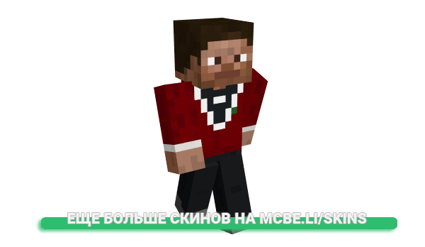 Скин yPigg для майнкрафт