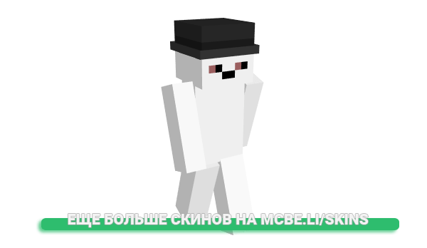 Скин Hub4i для майнкрафт