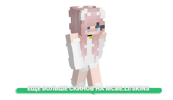 Скин Onii_UwU для майнкрафт