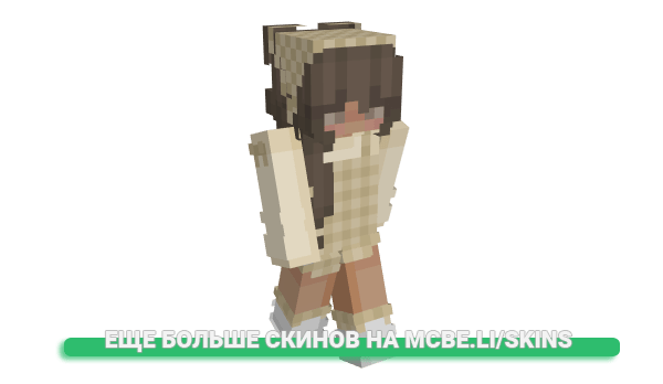 Скин flower_frogx для майнкрафт