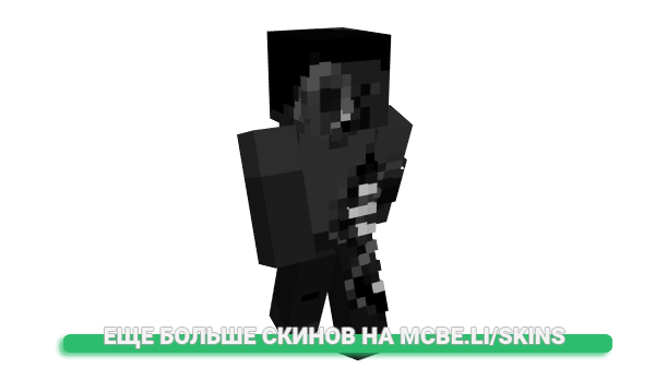 Скин Adas999 для майнкрафт