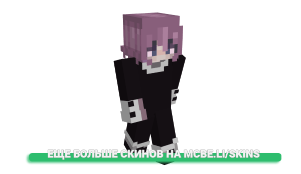Скин merrygrimmas для майнкрафт