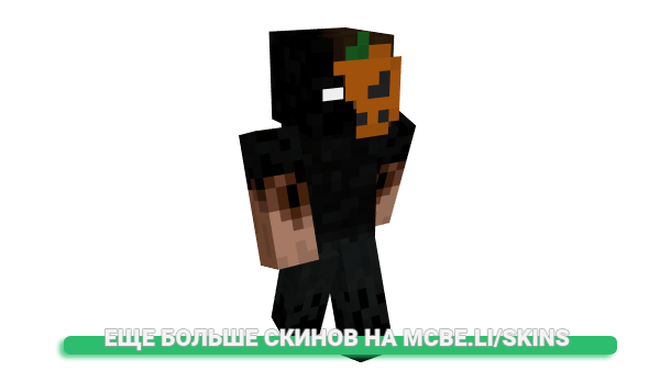 Скин GeoTheGreat для майнкрафт