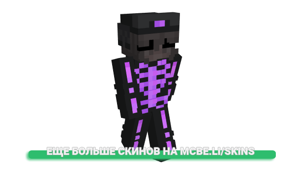Скин GfeLuxu для майнкрафт