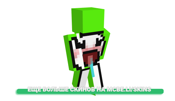 Скин MaXoTToMaN для майнкрафт