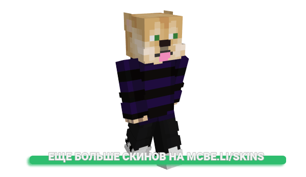Скин Thierry_ для майнкрафт