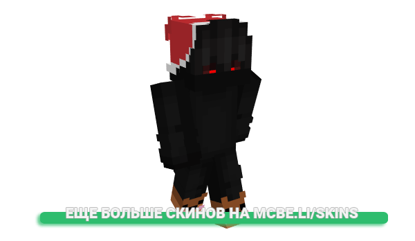 Скин BetitoGam для майнкрафт