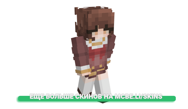 Скин Stacialita для майнкрафт