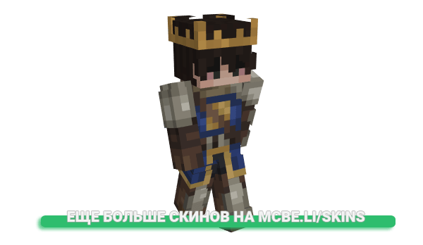 Скин liassss для майнкрафт
