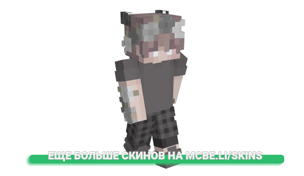Скин xSpiritless_ для майнкрафт