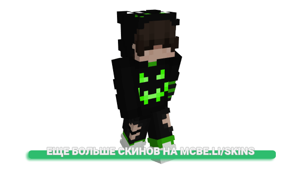Скин 1swag для майнкрафт