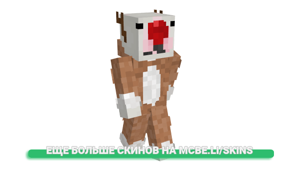 Скин IK0JI для майнкрафт