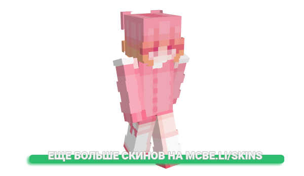 Скин Tsukyyyy_ для майнкрафт