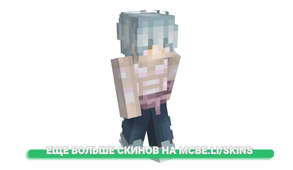 Скин BlazedMCofficial для майнкрафт