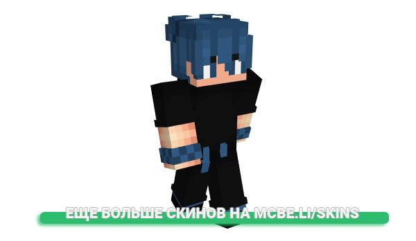 Скин Crackled для майнкрафт