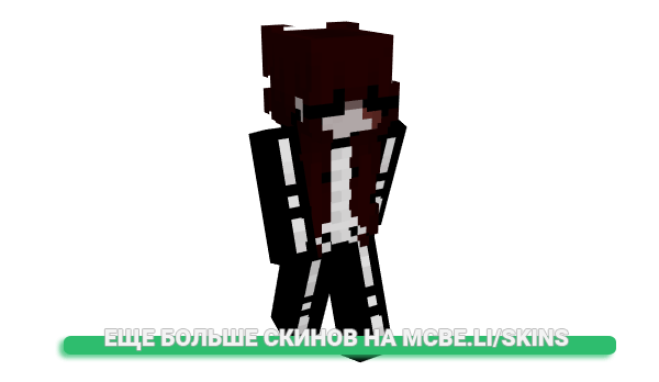 Скин swophia для майнкрафт