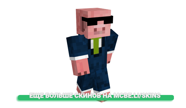 Скин AironEu для майнкрафт