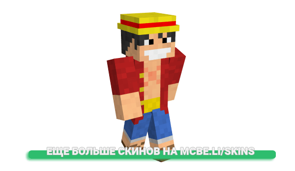 Скин Markey для майнкрафт