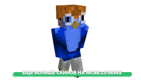 Скин TheTVA для майнкрафт