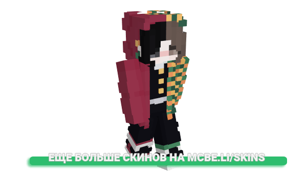 Скин GoatManENERGY для майнкрафт