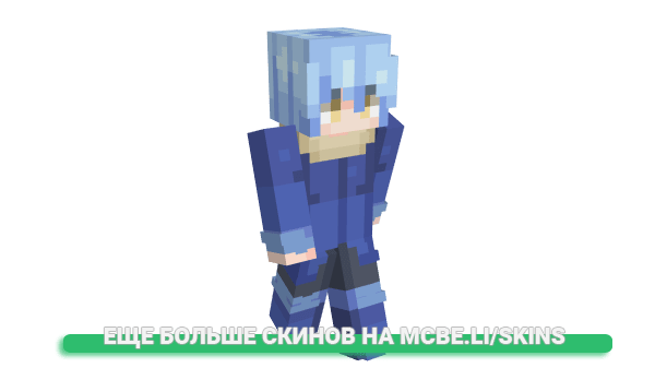 Скин clashoftobi для майнкрафт