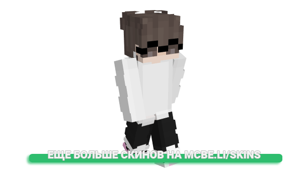 Скин Danuby для майнкрафт