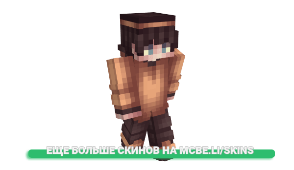 Скин Zolixy для майнкрафт