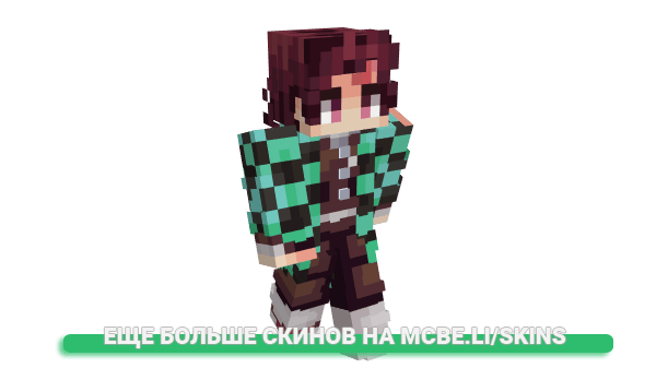 Скин minree3 для майнкрафт