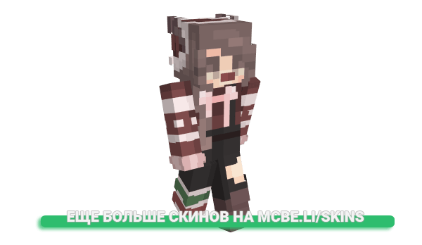 Скин xXILoveBuildXx для майнкрафт