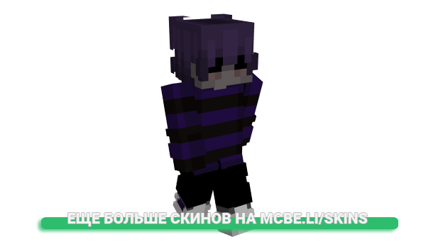 Скин lestblood для майнкрафт