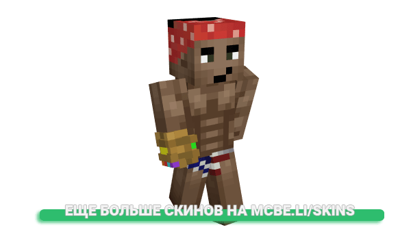 Скин M3fn для майнкрафт