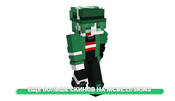 Скин small_brained для майнкрафт