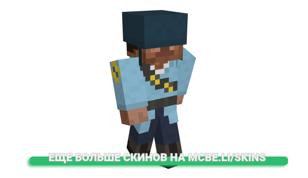Скин Perrito для майнкрафт