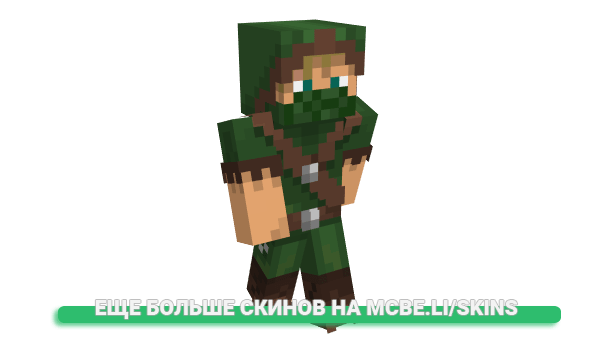 Скин Drag0n_23 для майнкрафт