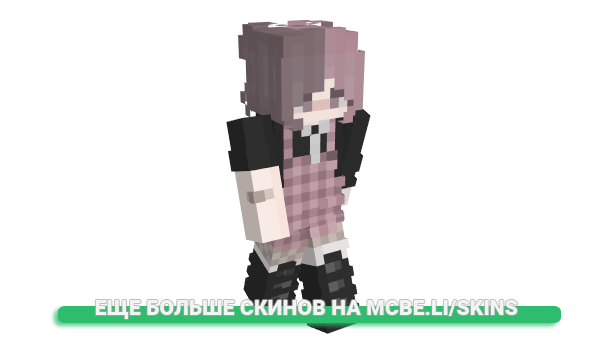 Скин CxlledStupid для майнкрафт