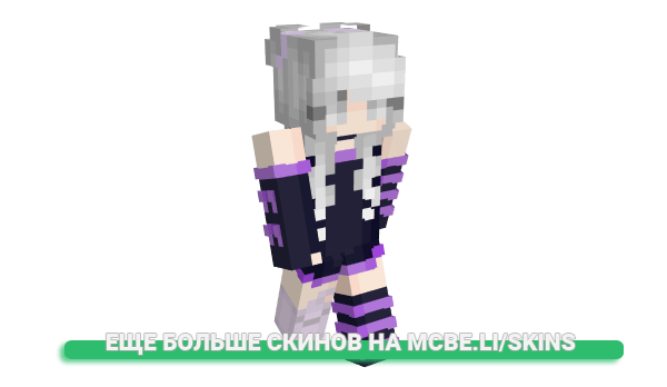 Скин Yankei для майнкрафт