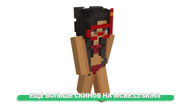Скин mcl0305 для майнкрафт