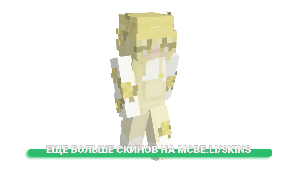 Скин VIICTORRR для майнкрафт