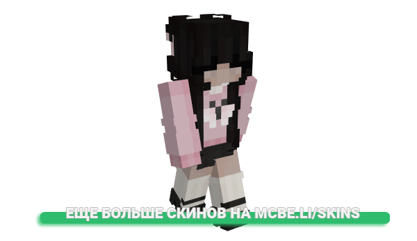 Скин reallyhoe для майнкрафт