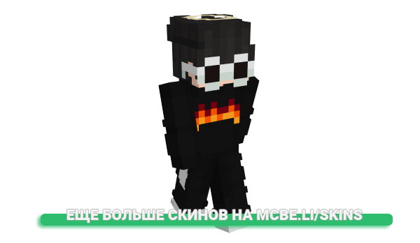 Скин Sepentry для майнкрафт
