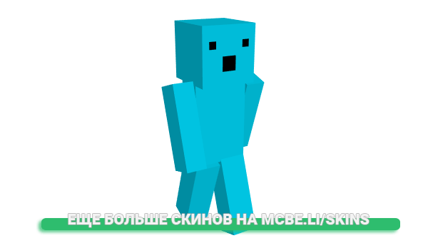 Скин ItzYGS для майнкрафт