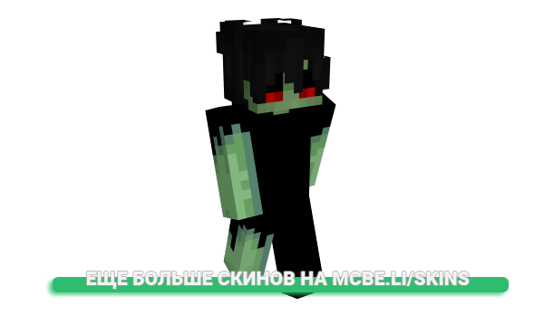 Скин Y_Yahya для майнкрафт