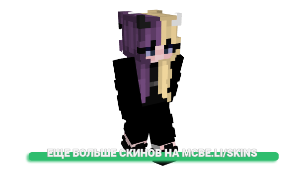Скин Zuzu___ для майнкрафт