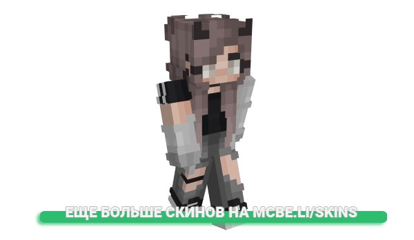 Скин _OrNah для майнкрафт