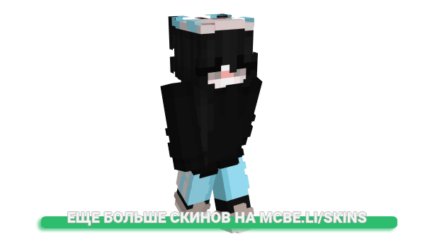 Скин dripbella для майнкрафт