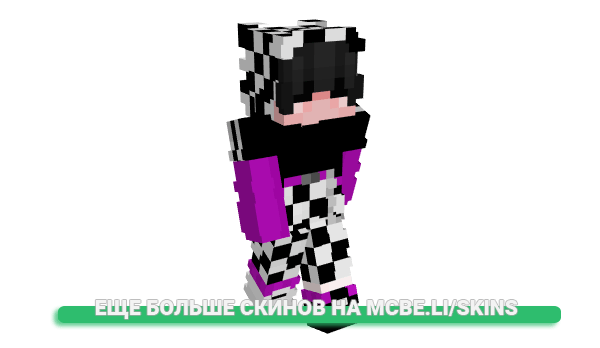 Скин zPurpleLight для майнкрафт