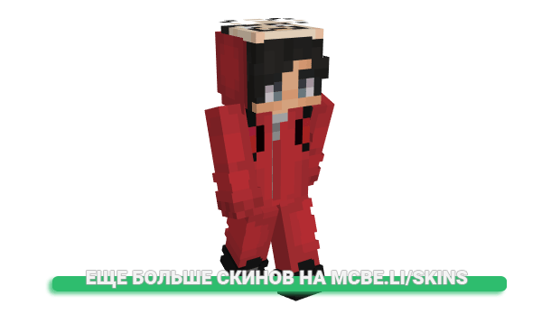 Скин Recatch для майнкрафт