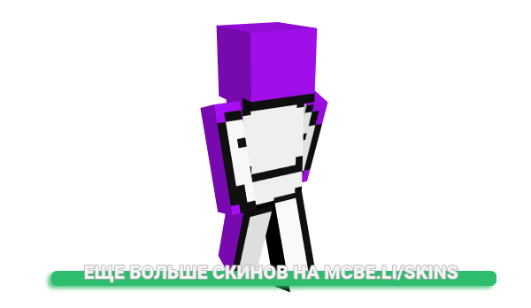 Скин purim для майнкрафт