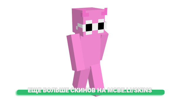 Скин lordbarbatoz для майнкрафт