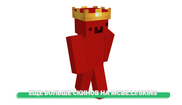 Скин Quadleris для майнкрафт